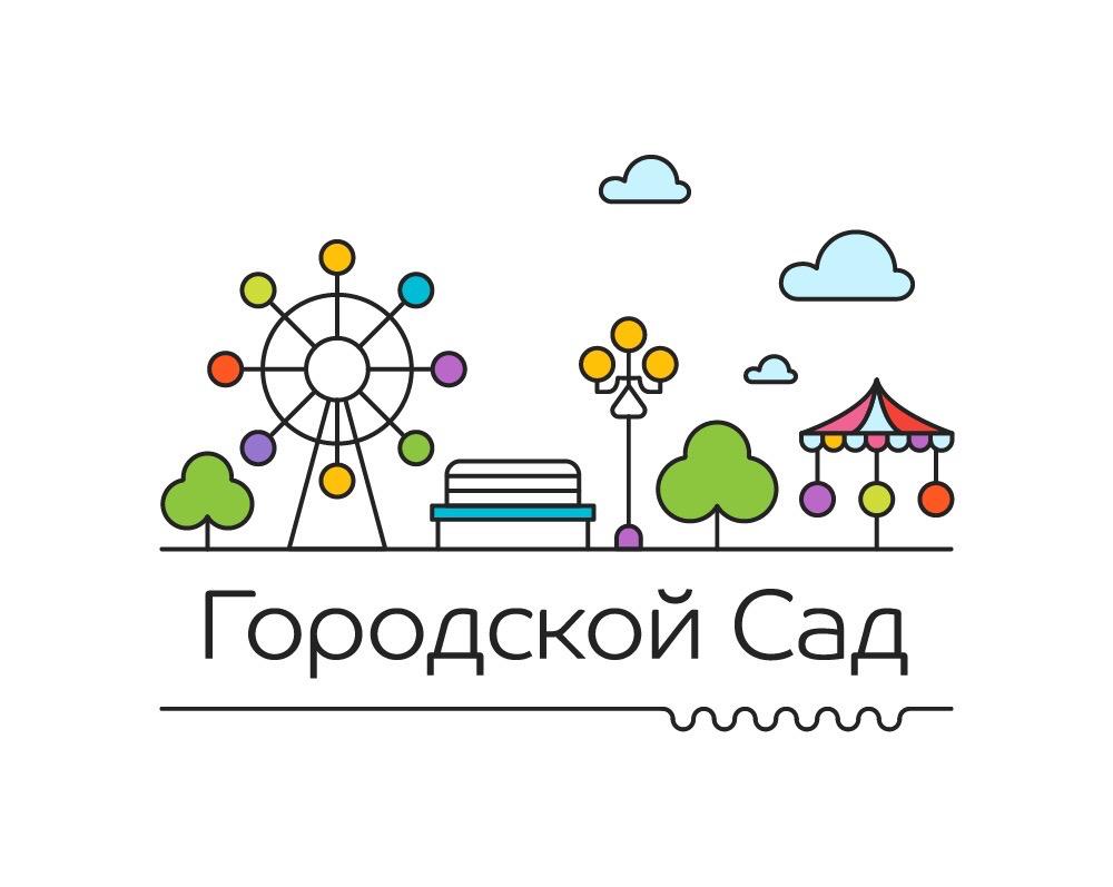 Тверской Городской сад приглашает на онлайн мероприятия Тверской Городской сад приглашает на онлайн мероприятия