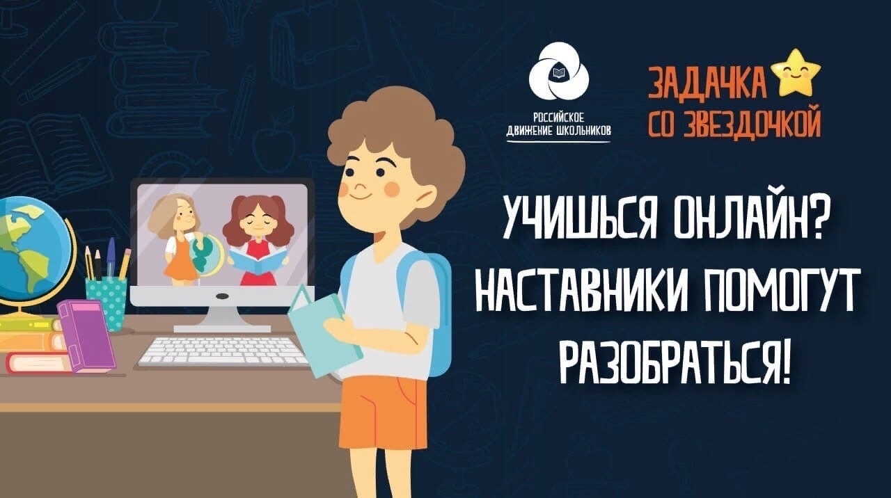 Отставшим от программы школьникам в Тверской области помогут онлайн и бесплатно
