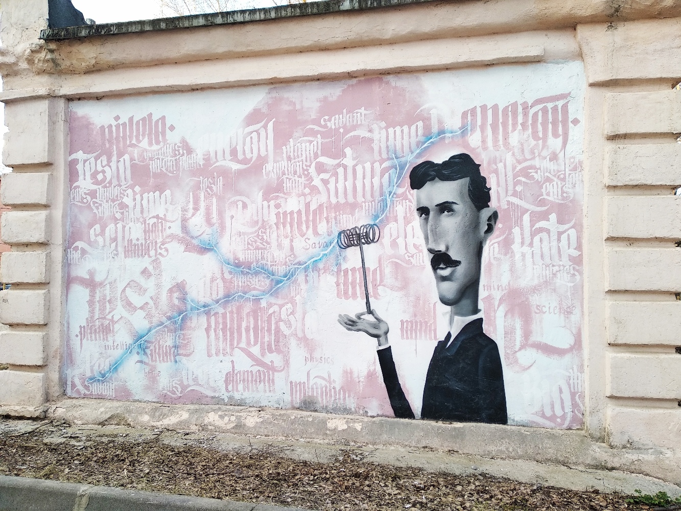 В Твери появилось красивое граффити с интересным визуальным эффектом