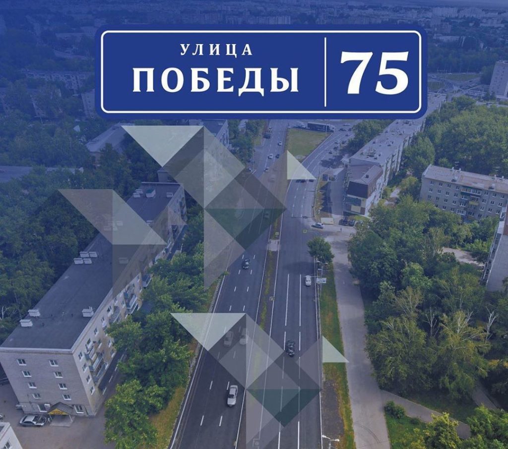 Жителям Твери расскажут о героях Великой Отечественной войны, в честь которых названы улицы города Жителям Твери расскажут о героях Великой Отечественной войны, в честь которых названы улицы города