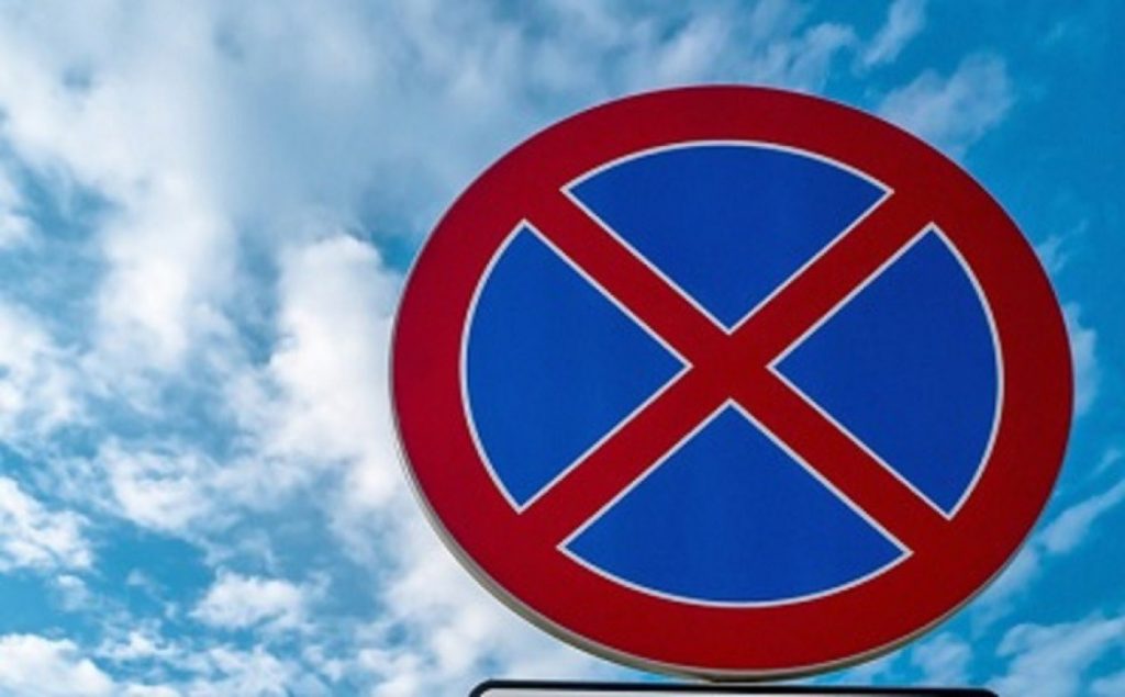 В центре Твери на выходных запретят парковку транспорта В центре Твери на выходных запретят парковку транспорта