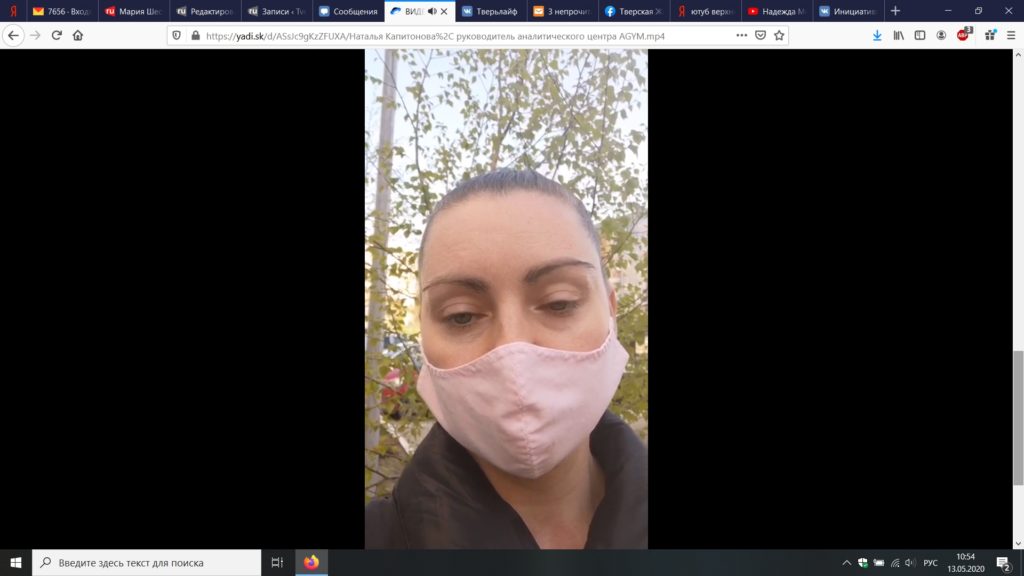 Наталья Капитонова считает, что #носитьмаскумодно Наталья Капитонова считает, что #носитьмаскумодно