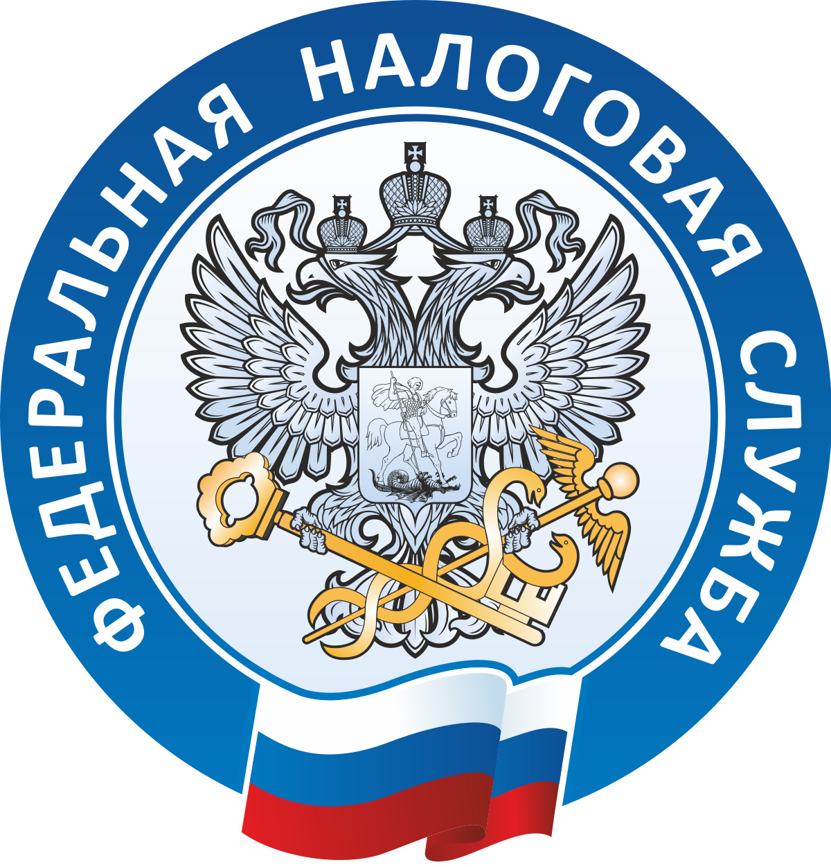 Налоговые инспекции Тверской области приостановили работу Налоговые инспекции Тверской области приостановили работу