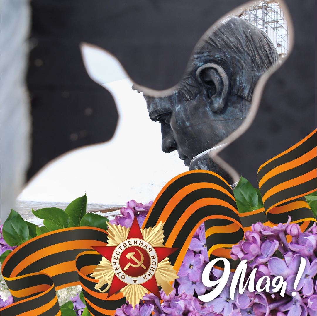 Поздравляйте онлайн: праздничные открытки к Дню Победы с видами Тверской области