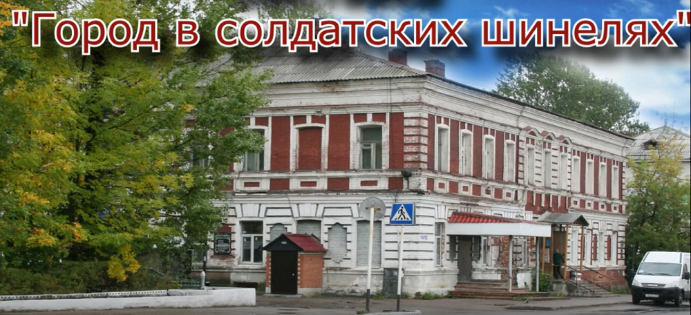Сотрудники городского музея в Тверской обалсти подготовили онлайн-экскурсию Сотрудники городского музея в Тверской обалсти подготовили онлайн-экскурсию