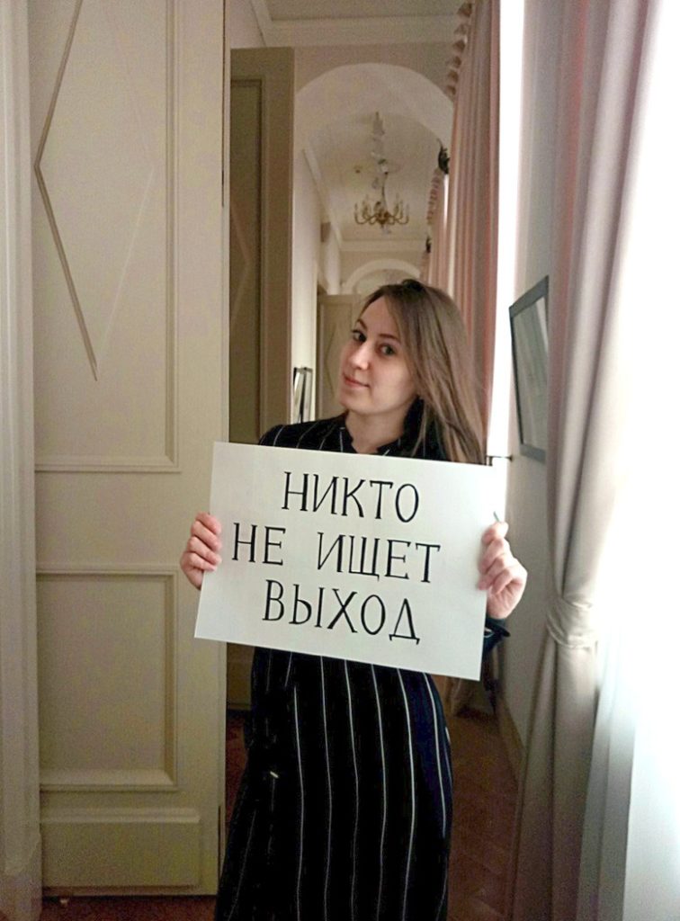 Сотрудники Тверской картинной галереи провели "Скучающий флешмоб"