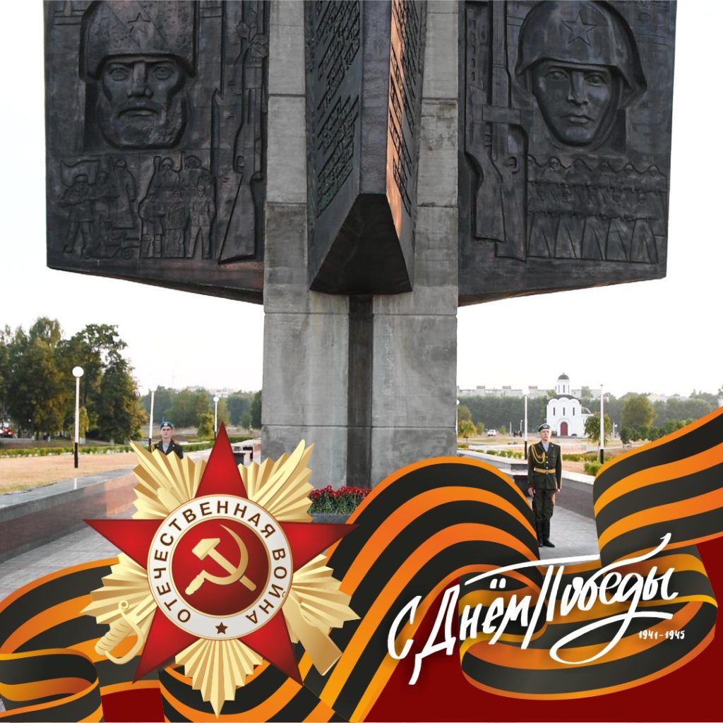 Поздравляйте онлайн: праздничные открытки к Дню Победы с видами Тверской области