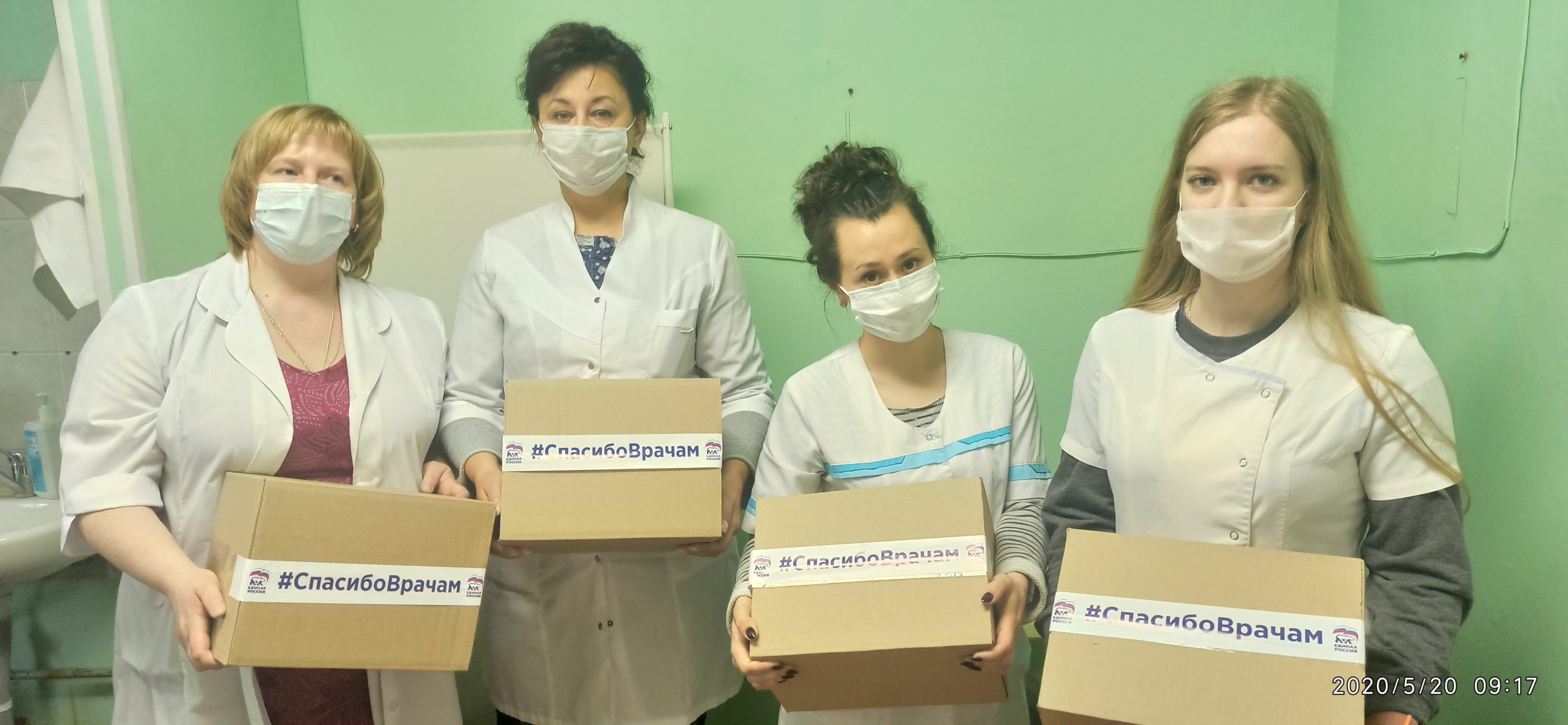 Тверские волонтеры продолжают акцию #СпасибоВрачам Тверские волонтеры продолжают акцию #СпасибоВрачам