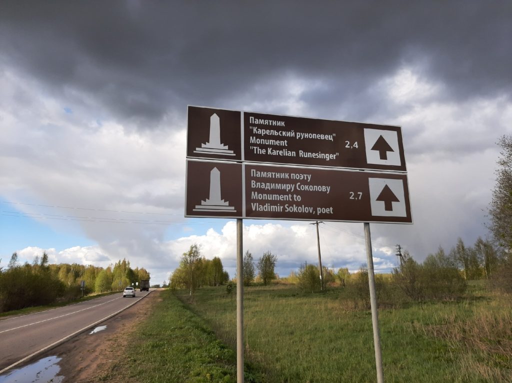 Новые фонари появились в парке Победы в Лихославле Новые фонари появились в парке Победы в Лихославле