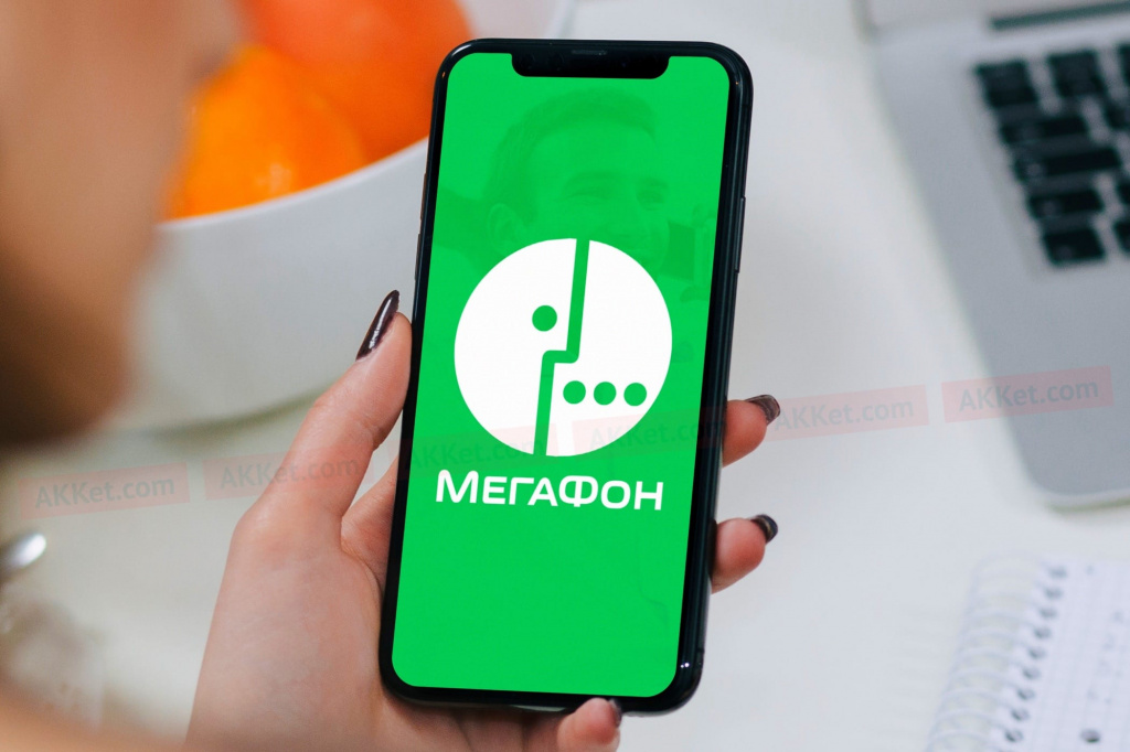 МегаФон предлагает новые возможности игрового сервиса МегаФон предлагает новые возможности игрового сервиса
