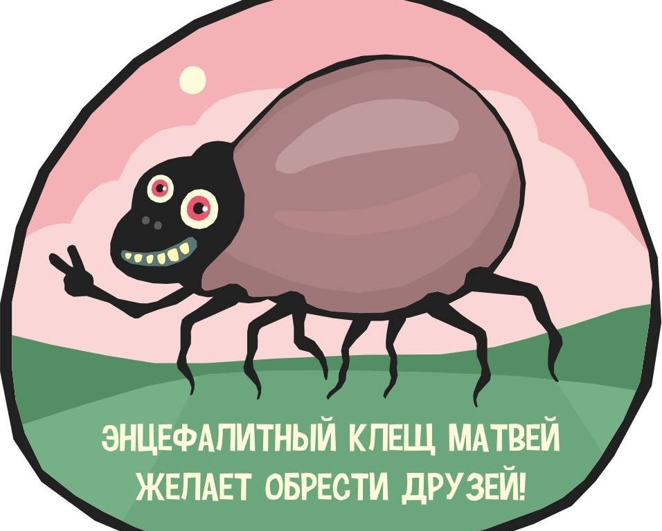 За неделю клещи покусали 143 человека в Тверской области За неделю клещи покусали 143 человека в Тверской области
