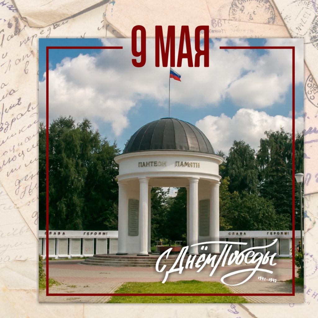 Два салюта в честь Дня Победы отгремели в Твери