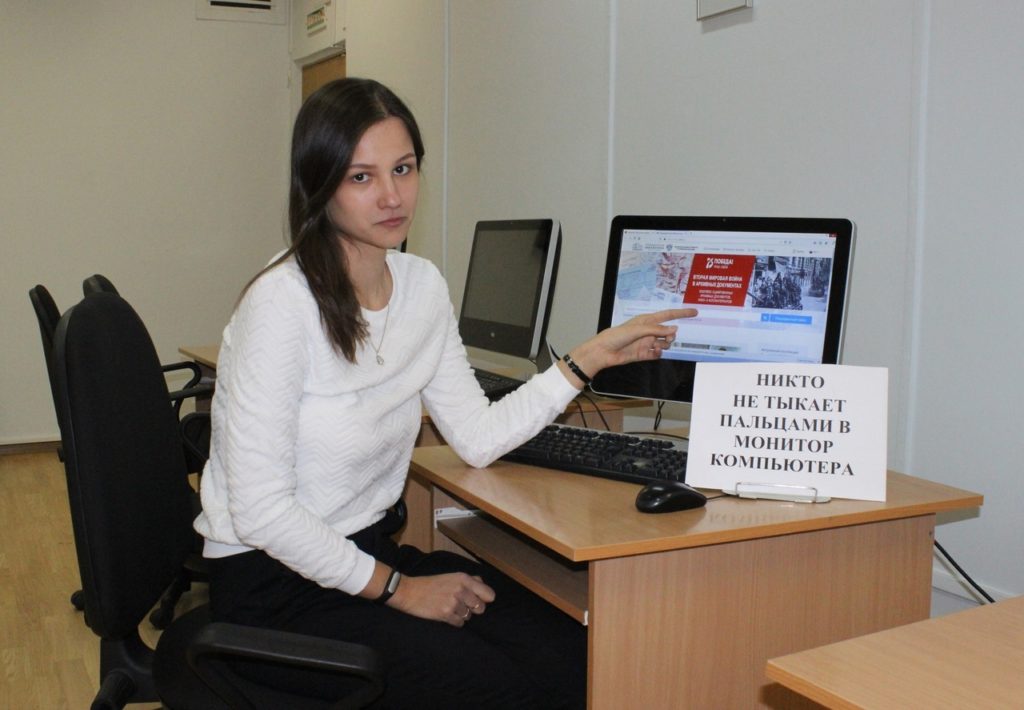 Тверские библиотекари присоединились к «Скучающему флешмобу»