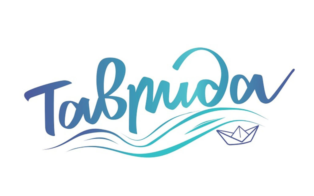 Началась регистрация участников на форум «Таврида» Началась регистрация участников на форум «Таврида»