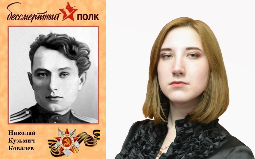 Инспектор по вопросам миграции рассказала о своем героическом прадеде Инспектор по вопросам миграции рассказала о своем героическом прадеде
