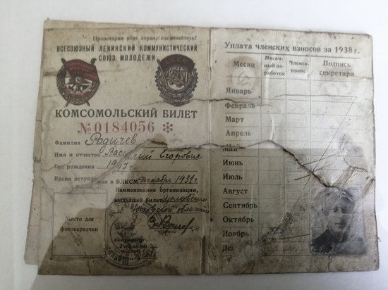 "История одного экспоната": легенда о сбитом самолете в Тверской области "История одного экспоната": легенда о сбитом самолете в Тверской области