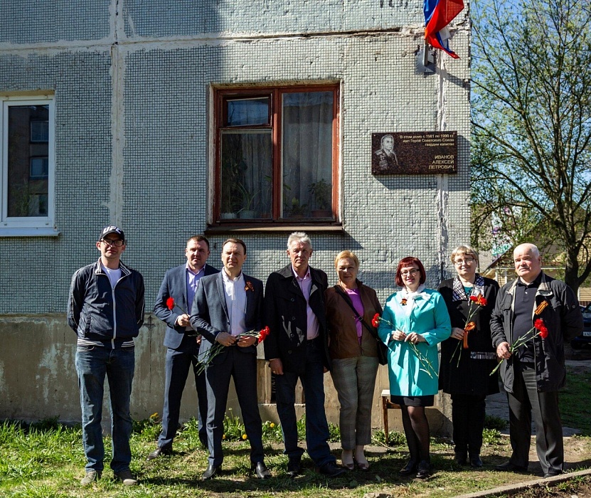 В Тверской области открыли памятную доску Герою Советского Союза В Тверской области открыли памятную доску Герою Советского Союза