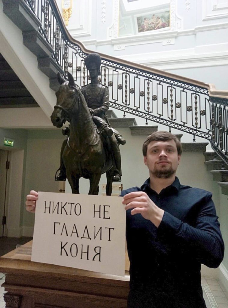 Тверская картинная галерея присоединилась к «Скучающему флешмобу» Тверская картинная галерея присоединилась к «Скучающему флешмобу»