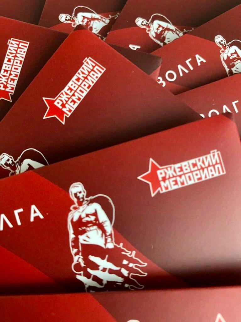 В Твери выпустили карту "Волга" с Ржевским мемориалом