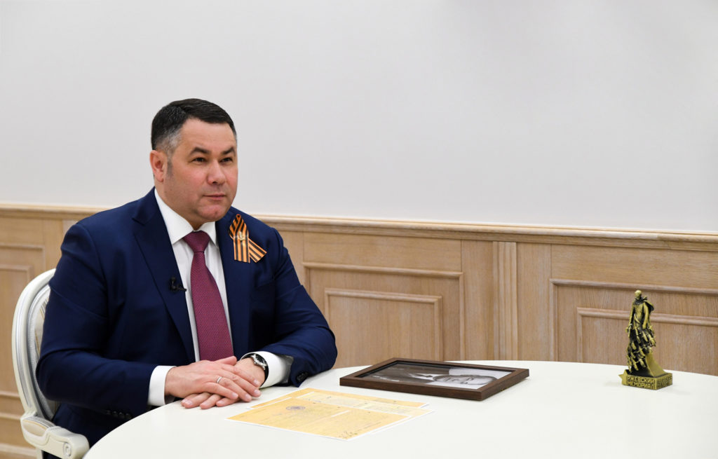 Игорь Руденя принял участие в региональной онлайн-акции «Бессмертный полк» Игорь Руденя принял участие в региональной онлайн-акции «Бессмертный полк»