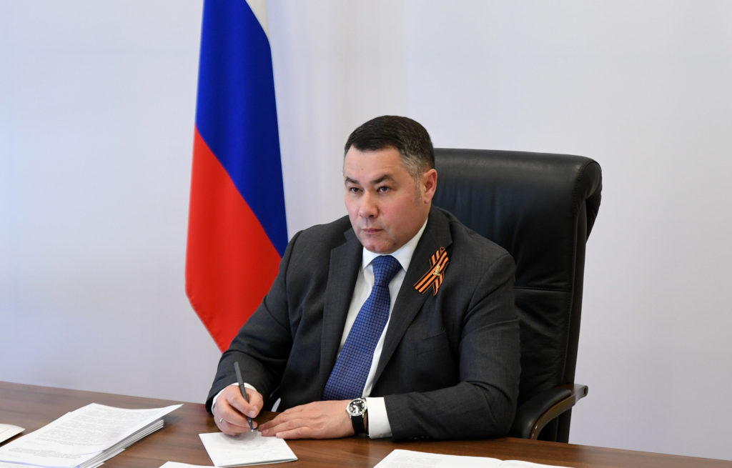 Игорь Руденя принял участие в совещании Президента Владимира Путина Игорь Руденя принял участие в совещании Президента Владимира Путина