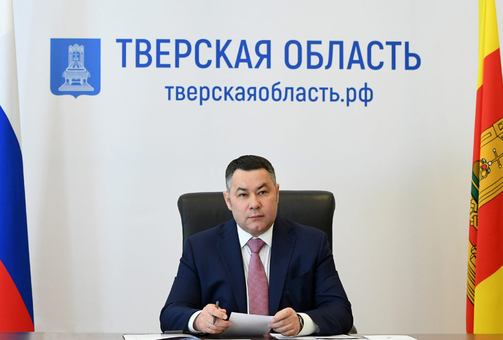 Игорь Руденя принял участие в заседании рабочей группы Госсовета РФ по противодействию COVID-19 Игорь Руденя принял участие в заседании рабочей группы Госсовета РФ по противодействию COVID-19