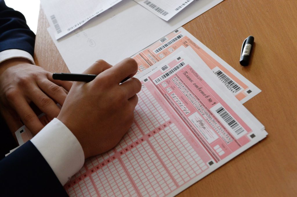 Названа ближайшая возможная дата ЕГЭ в Тверской области в 2020 году Названа ближайшая возможная дата ЕГЭ в Тверской области в 2020 году