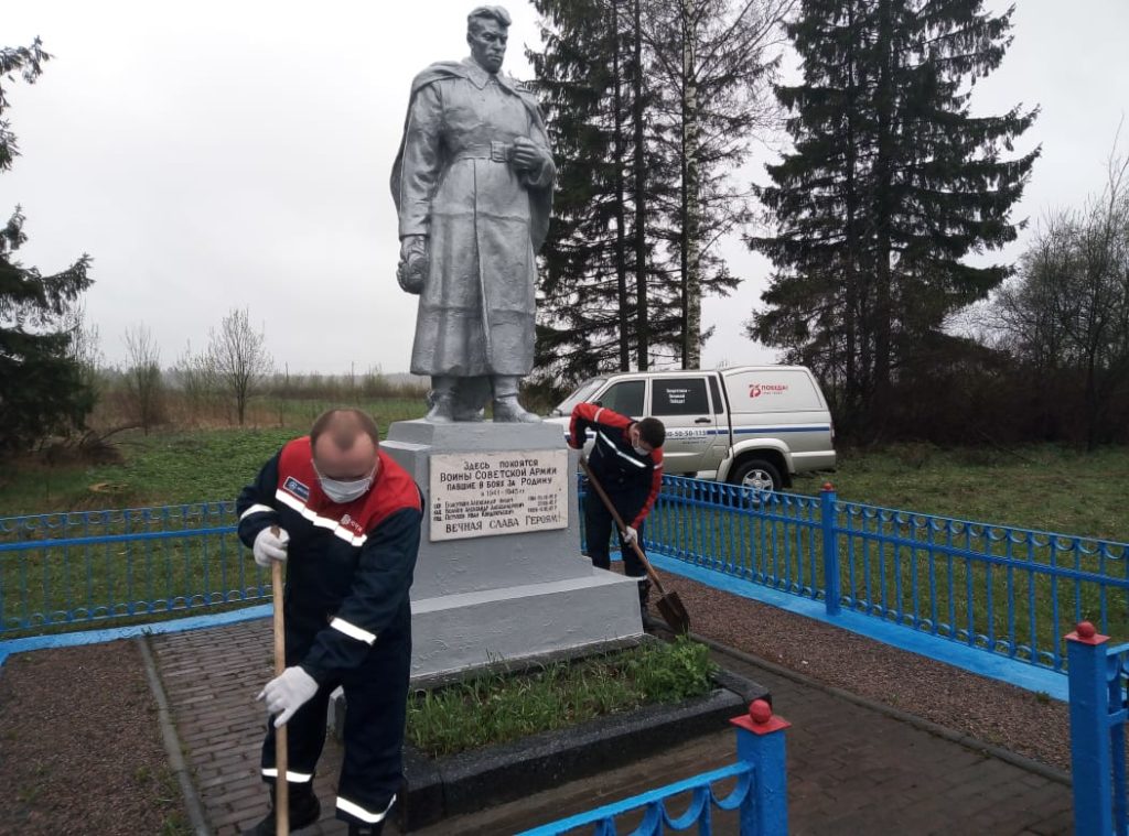 Тверские энергетики провели памятные акции, посвященные юбилею Великой Победы Тверские энергетики провели памятные акции, посвященные юбилею Великой Победы