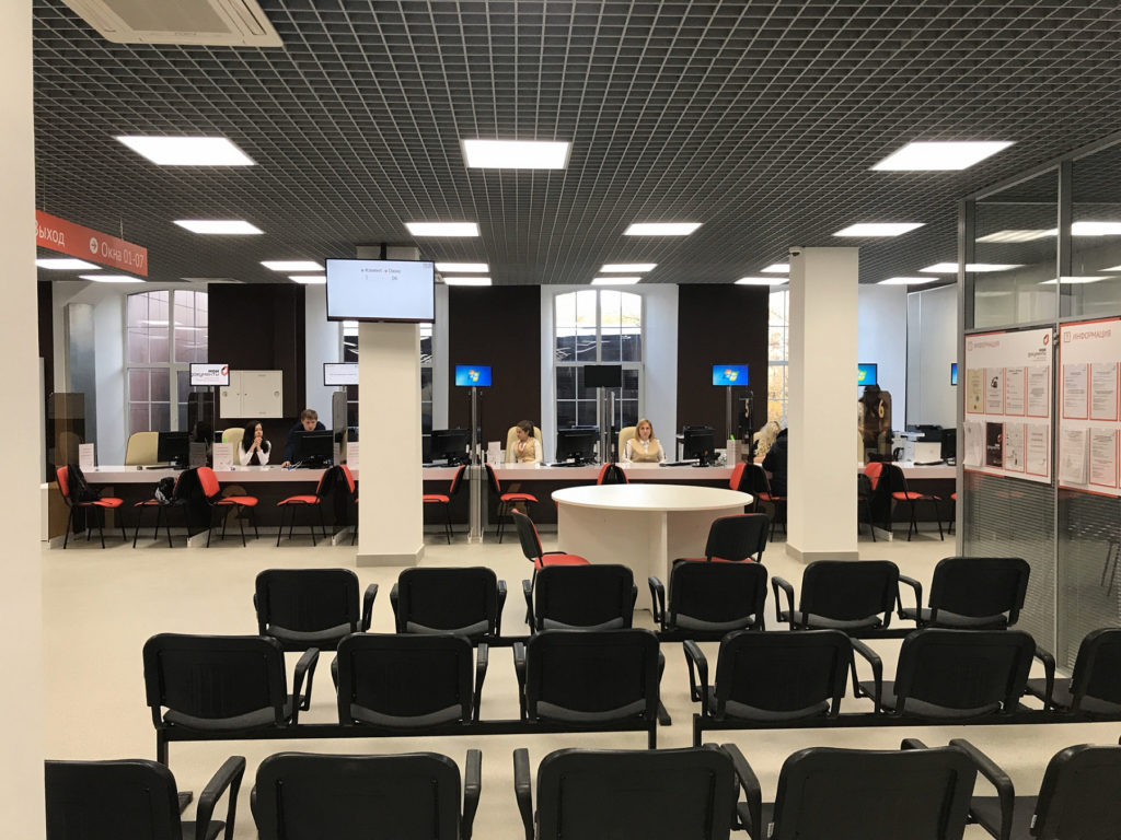 В МФЦ Тверской области появилось пять новых услуг В МФЦ Тверской области появилось пять новых услуг