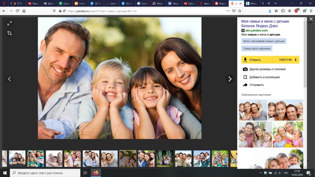 Игорь Руденя рассказал о выплатах семьям Тверской области