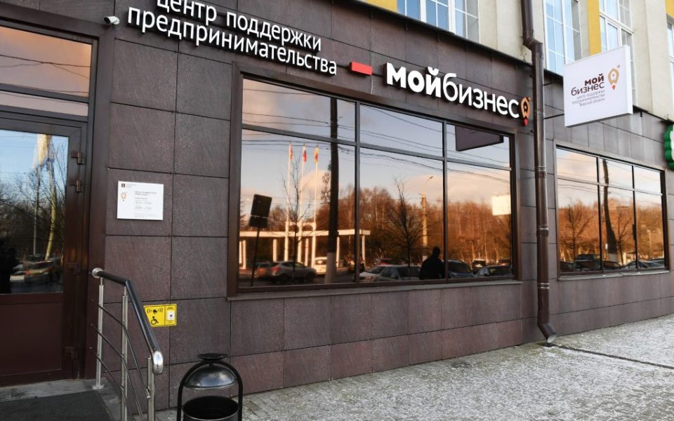 Тверские предприниматели могут бесплатно принять участие в вебинар-марафоне Тверские предприниматели могут бесплатно принять участие в вебинар-марафоне