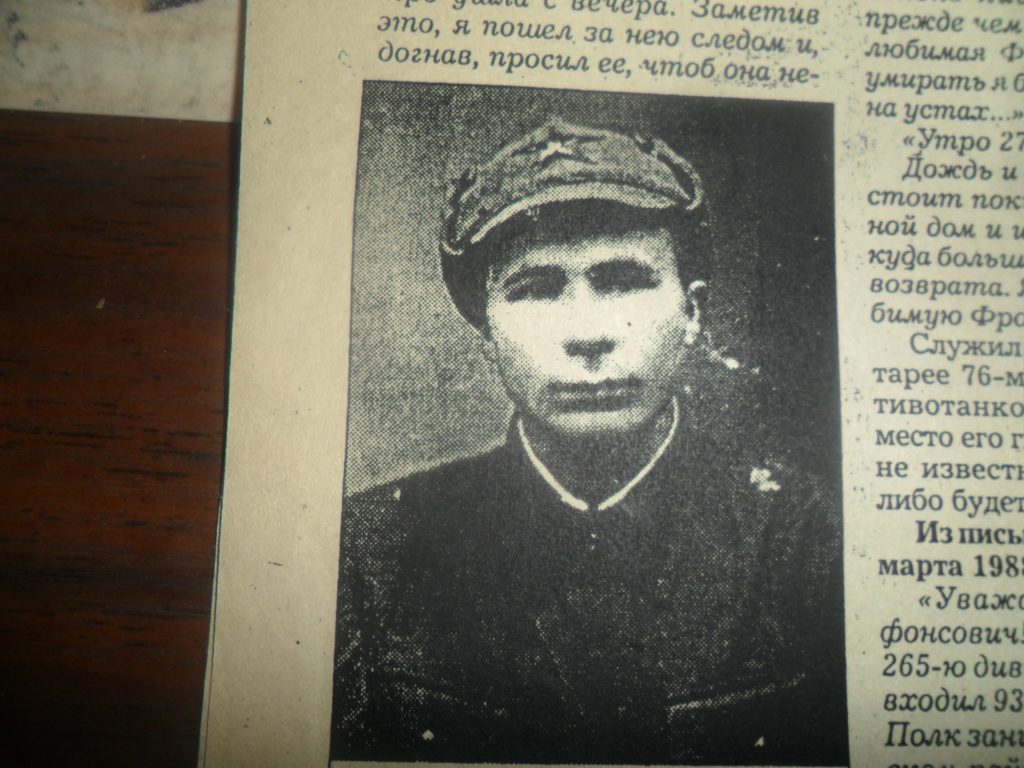 «Бессмертный полк» РИА «Верхневолжье»: ветераны Ольги Ковалевой