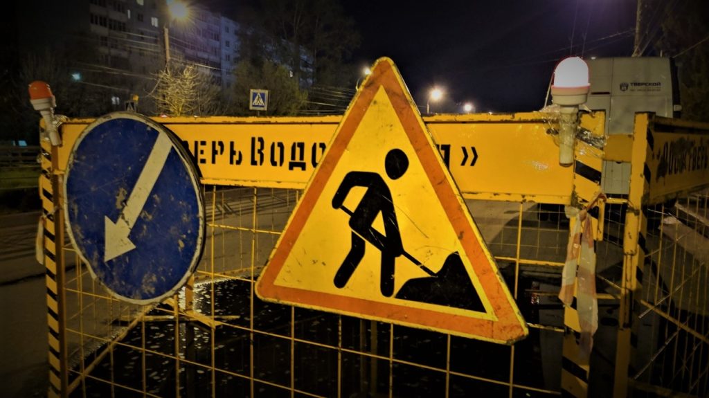 В центре Твери ограничено движение В центре Твери ограничено движение