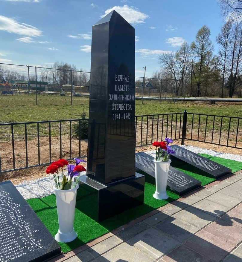 В Лихославльском районе открылся новый мемориал с именами участников ВОВ В Лихославльском районе открылся новый мемориал с именами участников ВОВ