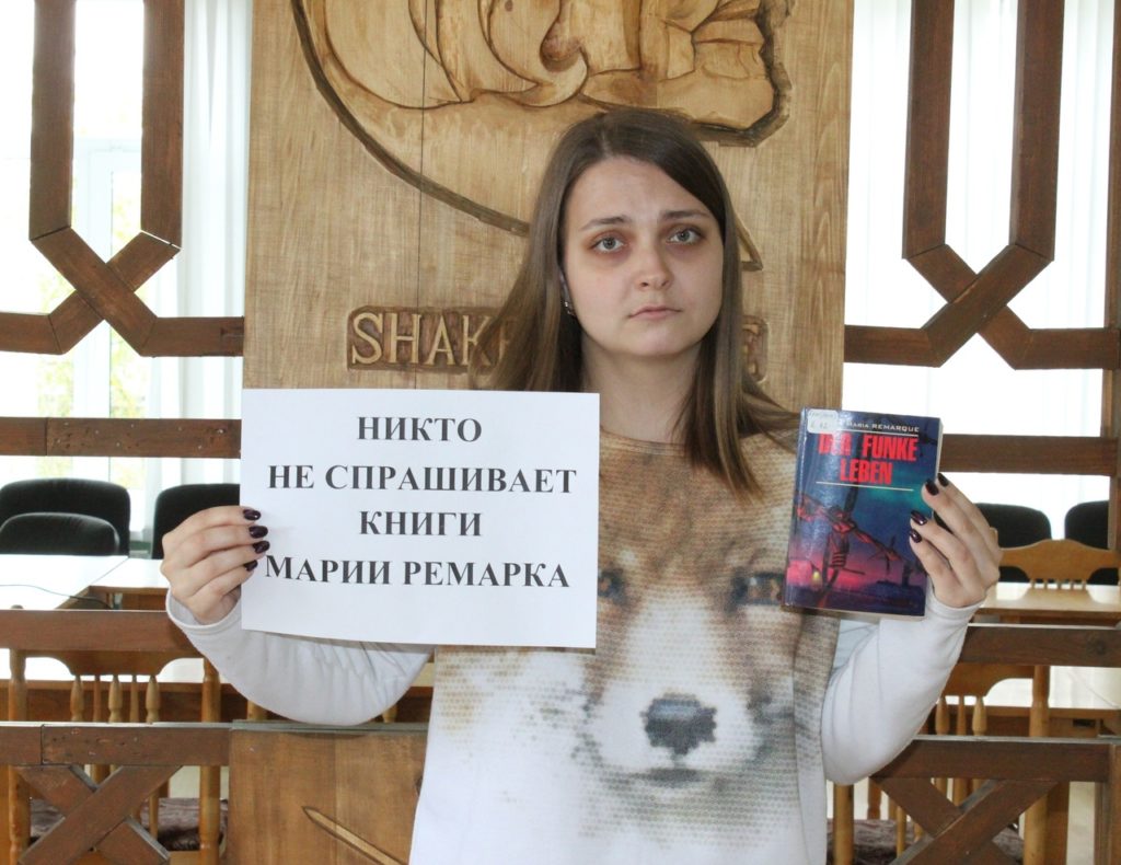 Тверские библиотекари присоединились к «Скучающему флешмобу»