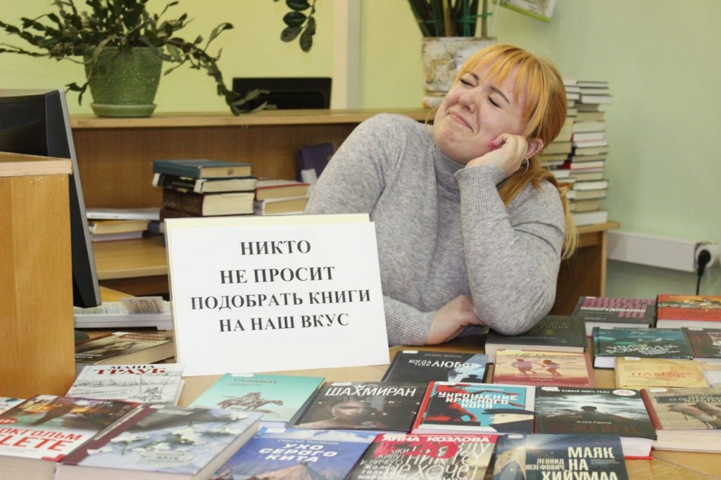 Тверские библиотекари присоединились к «Скучающему флешмобу»