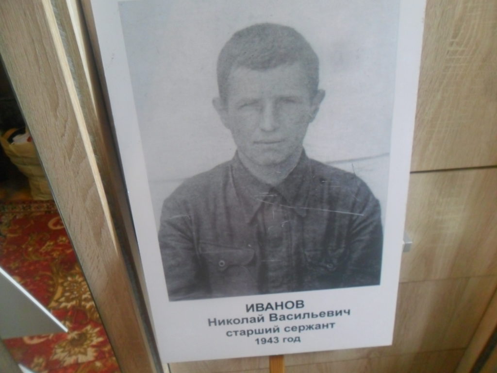 «Бессмертный полк» РИА «Верхневолжье»: Иванов Николай Васильевич