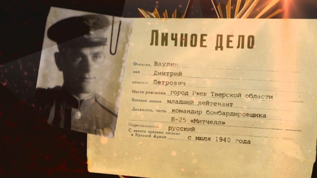 Видеоинтервью с ветераном-уроженцем  Ржева вошло в архив новой экспозиции Музея Победы