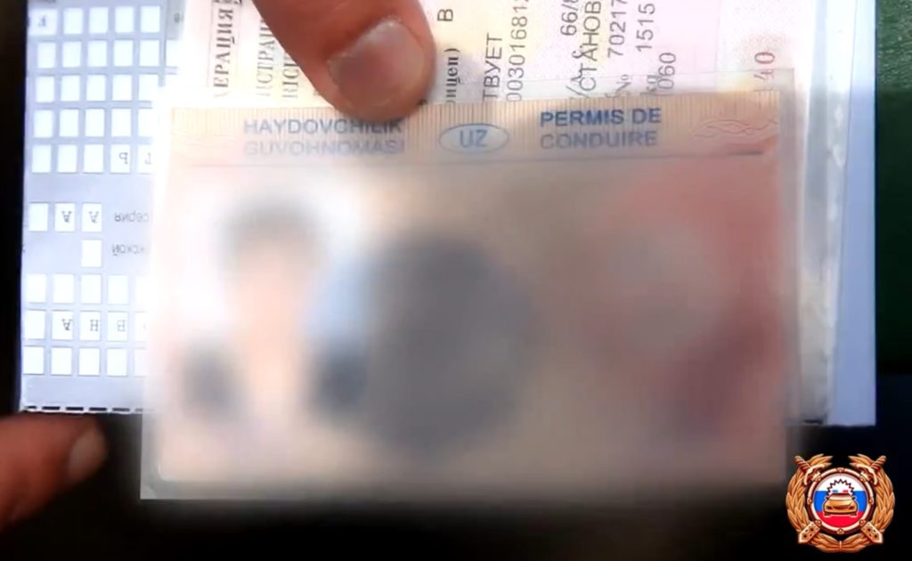 На таксиста в Твери завели уголовное дело за поддельное водительское удостоверение На таксиста в Твери завели уголовное дело за поддельное водительское удостоверение