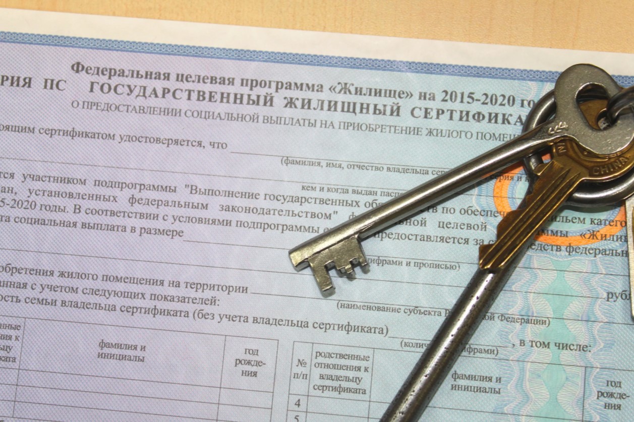 Две семьи в Тверской области получили жилищные сертификаты Две семьи в Тверской области получили жилищные сертификаты