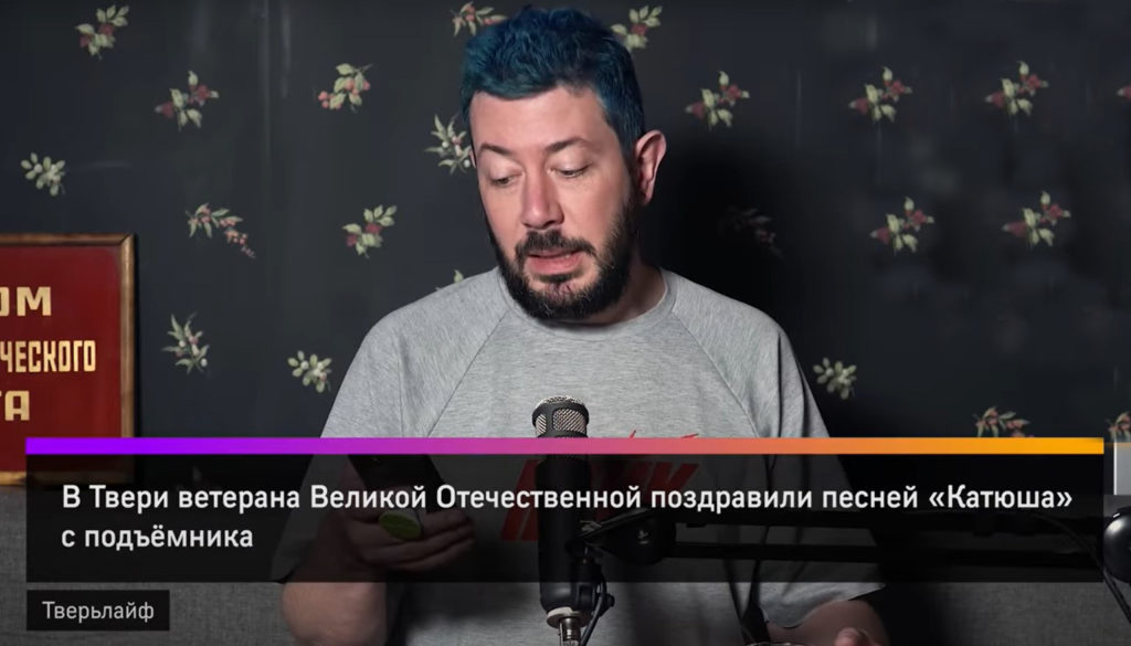 Известный дизайнер и блогер Артемий Лебедев читает новости на "Тверьлайф" Известный дизайнер и блогер Артемий Лебедев читает новости на "Тверьлайф"