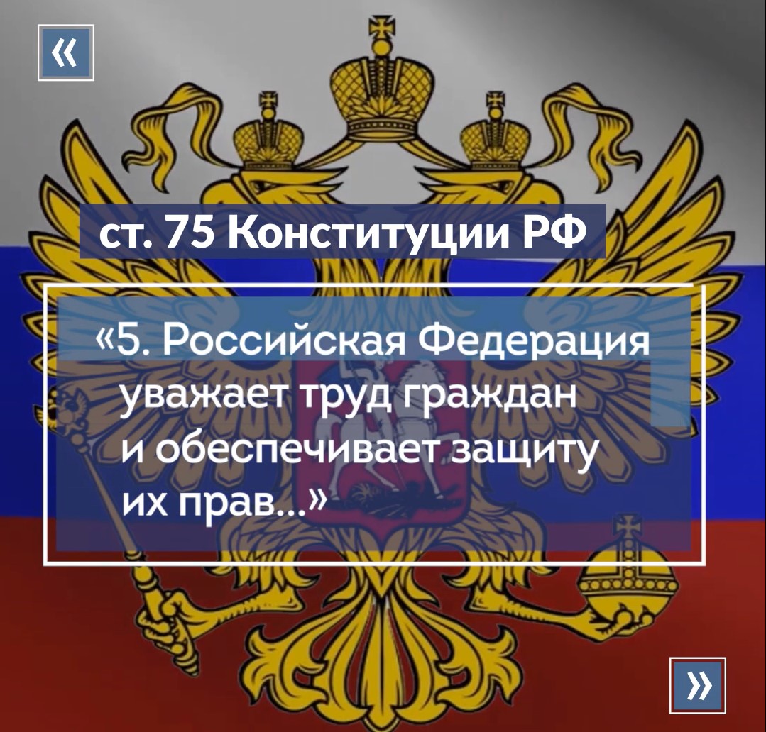 Какие социальные гарантии дают поправки в Конституцию? Какие социальные гарантии дают поправки в Конституцию?