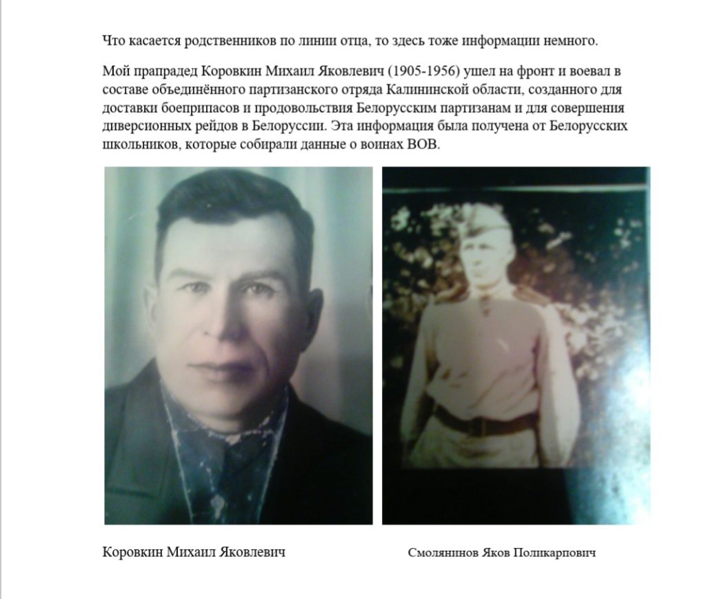 Сад Победы и бумажные журавли: семья педагога из Тверской области почтила ветеранов