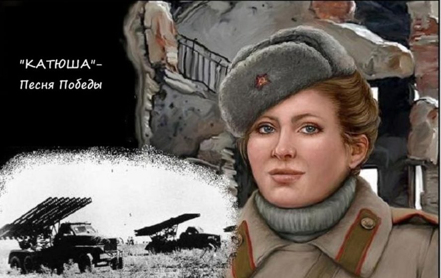 В Тверской области виртуальный хор исполнит «Катюшу» В Тверской области виртуальный хор исполнит «Катюшу»