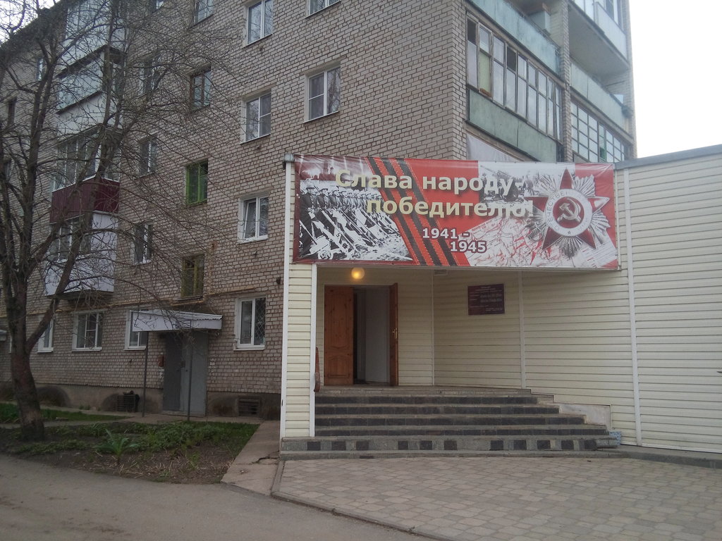 В Ржеве проложили новый асфальт к музею В Ржеве проложили новый асфальт к музею