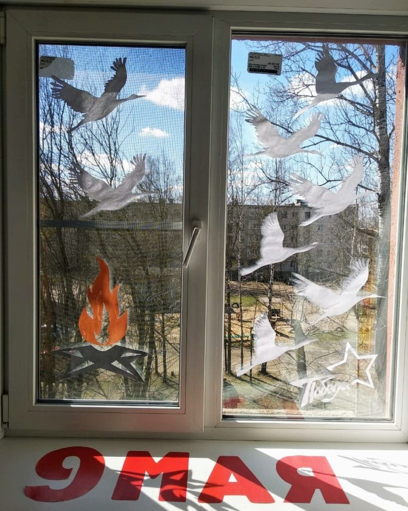 Школьники Тверской области создают "Окна Победы" Школьники Тверской области создают "Окна Победы"