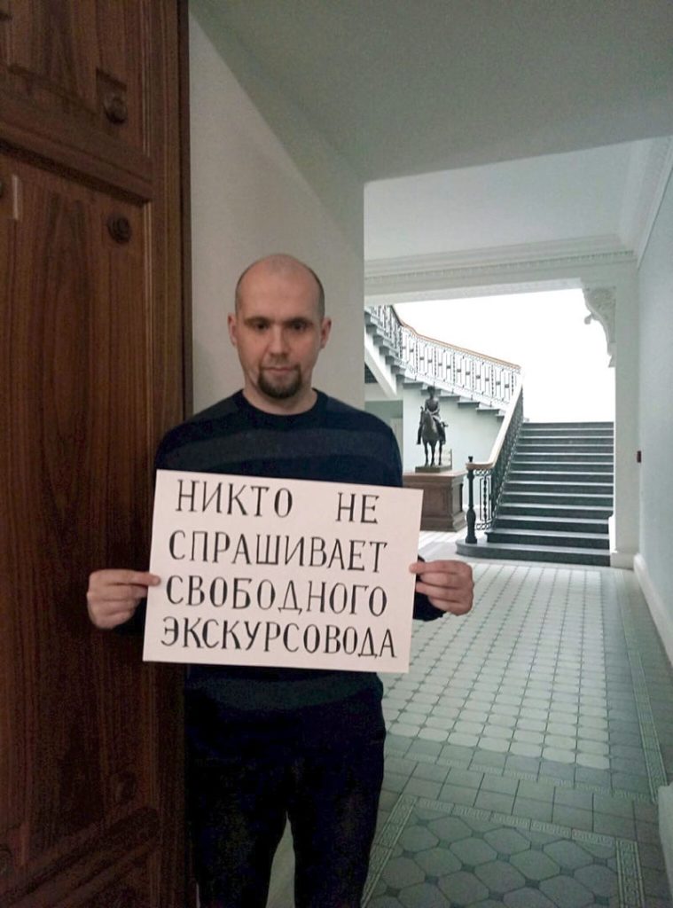 Тверская картинная галерея присоединилась к «Скучающему флешмобу»