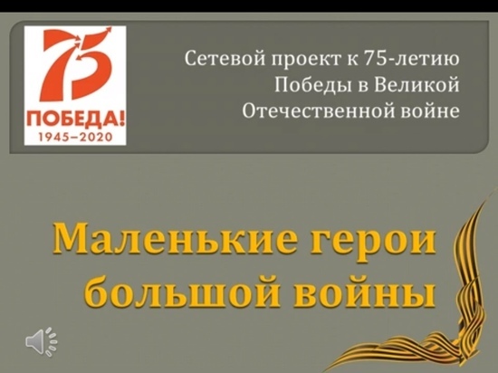В библиотеке Тверской области рассказала о маленьком герое большой войны В библиотеке Тверской области рассказала о маленьком герое большой войны