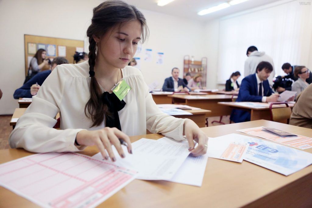 Определены даты проведения всех ЕГЭ Определены даты проведения всех ЕГЭ
