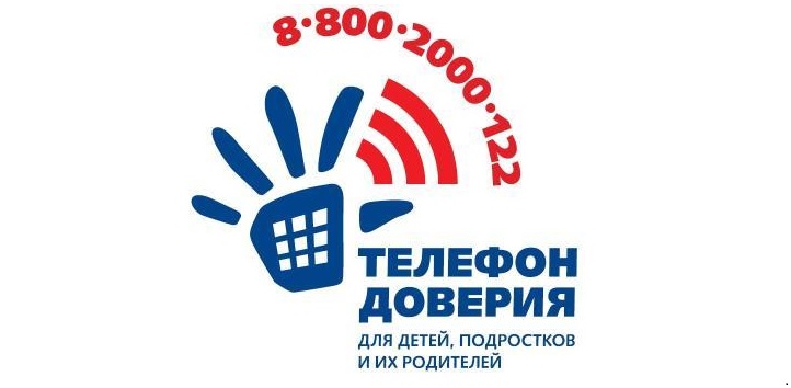 Тверские журналисты приняли участие вебинаре по работе детского телефона доверия Тверские журналисты приняли участие вебинаре по работе детского телефона доверия